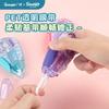 Guangbo KT84829 Cinta correctora de descompresión de 20 m con dibujos animados de Sanrio de alta calidad, material de papelería práctico para uso diario para estudiantes