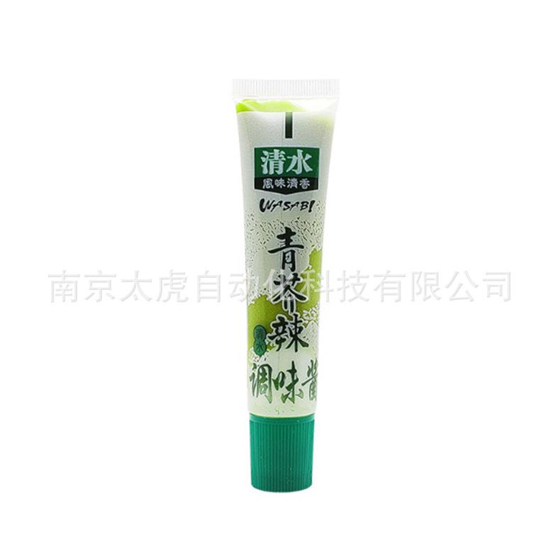 微信图片_20200701091325