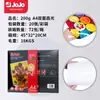 Papel Fotográfico Jojo 180g Papel Fotográfico Doble Cara Papel para Impresión de Tinta a Color A4 Papel Fotográfico 240g Papel Fotográfico 260g Papel Fotográfico de Alto Brillo