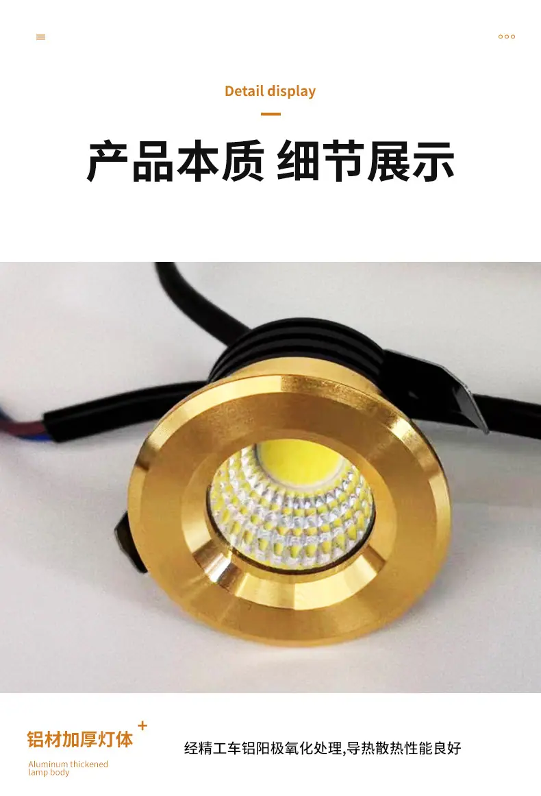 小射灯_15.jpg