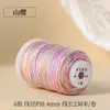 Hilo de Algodón Retorcido a Mano con Degradado de Cielo Estrellado, Cuerda Resistente al Desgaste para Manualidades, Bisutería, Cuerda para Tejer Hecha a Mano DIY, Pulsera, Collar