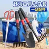 Juego Completo de Herramientas para Recolección Marina: Guantes para Adultos para Cavar Almejas y Cangrejos, Pala de Playa, Pinzas, Rastrello de Arena, Equipo para Niños