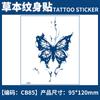 Adesivos de Tatuagem Naturais, Tatuagem Artificial Feminina Sexy de Alta Qualidade Flor Borboleta de Suco, Não Refletivo, À Prova d'Água, Resistente ao Suor e Duradouro