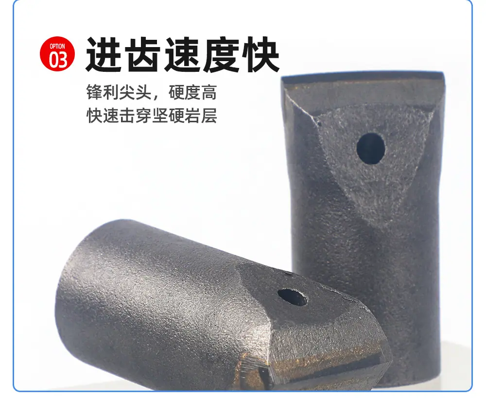 凿岩石钻头详情页_07.jpg