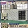 Sala de Secagem de Folhas de Ginkgo, Folha Branca de Ginkgo e Folha de Mariposa Material Medicinal Sala de Secagem de Bio-Pellets, Máquina de Secagem de Folhas de Ginkgo