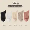 Calcetines de Algodón de Fibra Larga para Mujer, hasta la pantorrilla, Algodón Puro, Sin Costuras, Antibacterianos, Resistentes al Olor, Anti-Pilling, Calcetines Cortos de Verano Blancos para Mujer, Estilo Delgado