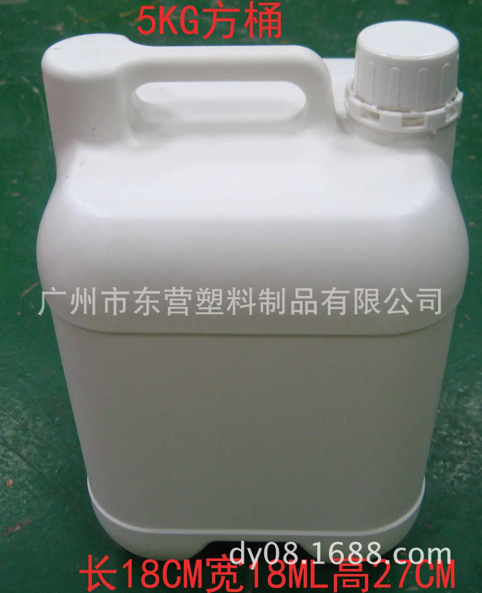 5L方桶