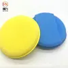 Esponja de cera para presionar bordes lavado de autos belleza esponja redonda pequeña de alta densidad esponja de cera para pulir autos esponja de pulido