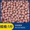 Material de filtro para pecera, digestión de cuarzo, nanobacterias, purificación de agua y cultivo de bacterias, filtro superior, filtro inferior, caja de rotación para estanque de peces, material de filtro