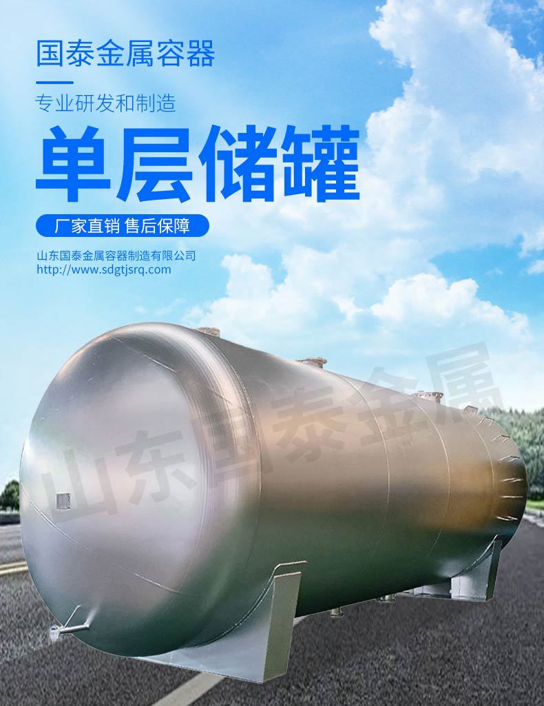 新双层罐_01.jpg