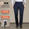 Nova coleção outono e inverno: calças casuais masculinas, de corte solto, estilo perna reta, modernas, forradas com fleece, de alta qualidade, resistentes a rugas, calças de lã versáteis para homens