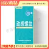 Condones Eróticos Okajima, Condones para el Placer Masculino, Condones con Puntos, Productos Especiales para Adultos para Hombres, Suministro Directo