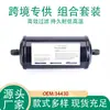 Filtro de Retorno de Óleo para Unidade Centrífuga de Ar Condicionado Trane WSL303H-TRN 34430