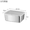 Caixa de Sabor em Aço Inoxidável Caixa Pequena para Refeição Caixa de Armazenamento de Cozinha Caixa de Jantar para Piquenique ao Ar Livre Caixa Quadrada para Preparo de Vegetais Caixa Estilo Japonês para Conservar Frescor