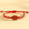 Pulsera con Título Lista Dorada con Grabado para Examen de Ingreso a Preparatoria y Examen de Ingreso a Universidad Pulsera de Ánimo para Estudiantes Hombres y Mujeres Cuerda Roja de Aterrizaje Regalo de Graduación