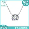 Europeu e Americano Transfronteiriço Mais Vendido Prata S925 Moissanita Pingente em Forma de Ovo Diamante de Formato Especial Colar Oval Simples Atacado de Fábrica