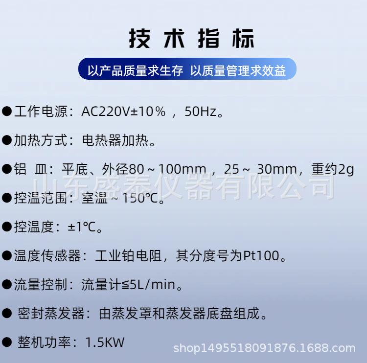 SH3209 (3).png