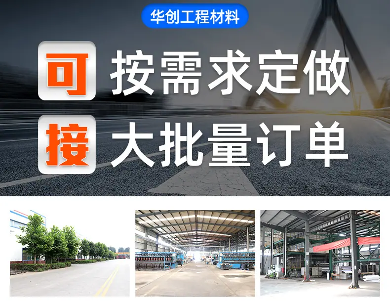 2土工布_01.jpg