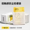 Bolsas para excrementos de perro para uso en exteriores, engrosadas de 1.5 mil, biodegradables, bolsas para excrementos de gato a prueba de olores, bolsas de basura al por mayor