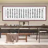 Ya No Eres Joven Después de los CincuentaCaligrafía y pintura para decoración de sala de estar y estudio, pintura decorativa con lema de vida inspirador, autoadhesivo