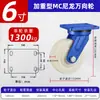 Roda Universal de Nylon de Alta Resistência para Plataforma de Carro Carga de Roda Resistente ao Desgaste Carrinho Rodízio de Alta Resistência com Freio