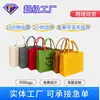 Bolsa de Fieltro con Forma de Oveja Bolsa de Regalo Personalizada Bolsa de Fieltro Bolso de Mano Año Nuevo Bolsa de Fieltro de Gran Capacidad Logo de Empresa