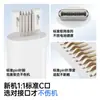 O conjunto é adequado para cabo de carregamento Apple, cabo de dados super rápido, iPhone 14 Pro Max, iPhone 13, tablet iPad