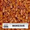 MARD alta qualidade contas de refil sem rebarbas 221 cores série de cores completas pacote de material de contas 2,6 mm contas de fusão