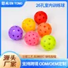 Pelota de Entrenamiento para Pickleball de TPE de 26 Agujeros para Interiores Multicolor Moldeada por Inyección Pelota con Múltiples Agujeros Deportes Pickleball Pickleball