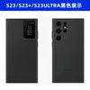 Adequado para Samsung S23Ultra Capa de Couro Oficial para Celular S22+ Chip Inteligente Resposta Flip-Free S24 Capa Protetora