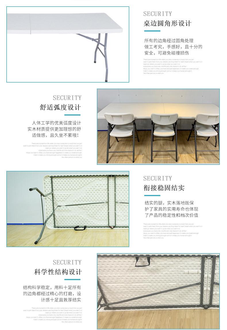 折叠桌_07.jpg