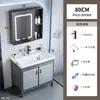 Conjunto de mueble de baño de pie de aluminio espacial con lavabo, lavabo oceánico profundo y lavabo cerámico integrado