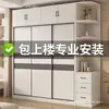 Guarda-roupa para armazenamento em quarto de casa, design moderno e simples, adequado para apartamentos de aluguel, armário de armazenamento econômico com porta de correr