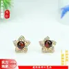 Brincos de Âmbar Sangue Naturais, Brincos Simples de Âmbar Sangue com Contas Redondas de 6mm, Brincos de Estrela Cauda de Fênix com Design de Nicho