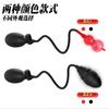 C376 Novo Expansor Anal Inflável para Homens e Mulheres, Brinquedo Sexual Anal Privado Sm, Dropshipping Disponível
