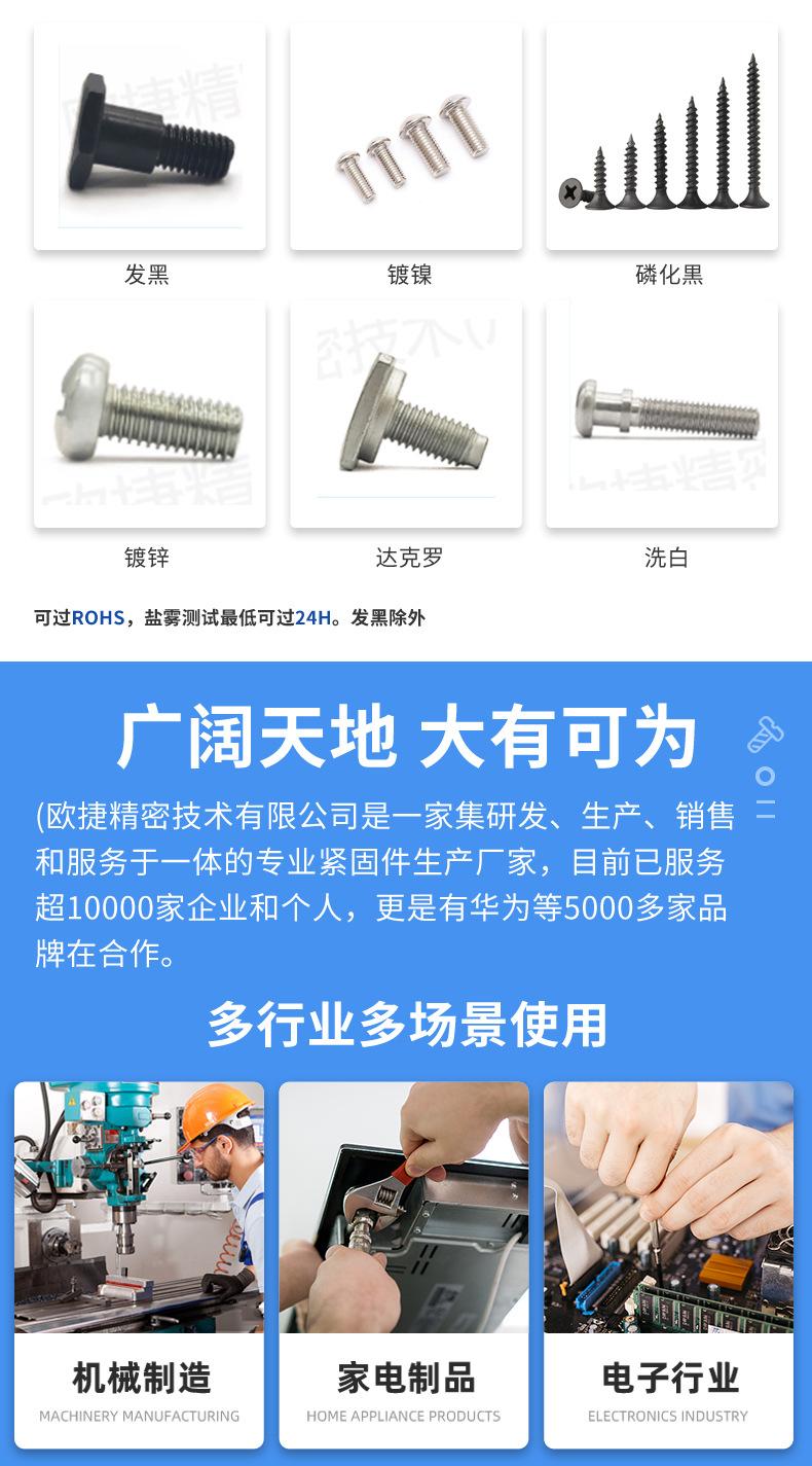 产品信息_10.jpg