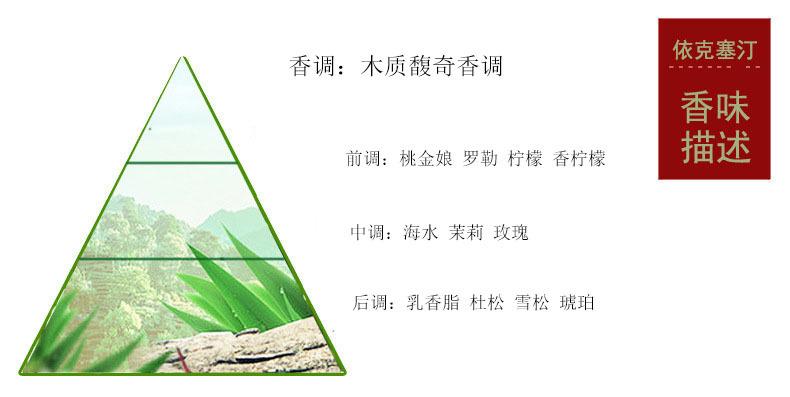 桃金娘加州桂香精详情3