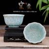 Taza individual de cerámica cocida en horno con esmalte de colores, Tazón de té Taza de Maestro, Taza cónica grande para degustación personal al por mayor