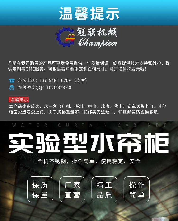 工业产品详情定稿05_01.jpg