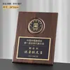 Medalla Autorizada de Madera 2025 Regalo Empresarial Proceso de Impresión Plana Placa de Lámina Dorada Certificado de Nombramiento
