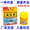 Crema Tesoro del Tíbet JI Ming Tang Crema Herbal Crema Tesoro del Tíbet 10g Directo de Fábrica Tópico para la Piel Ungüento Crema Tesoro del Tíbet