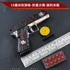 Pistola de Balas Blandas Modelo 15CM plegable Arena Águila Lobo último camino Juguete de simulación para niño seguridad utilería de ciencia y educación modelo