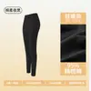 Disponibilidad en stock de grandes cantidades para envío directo: Algodón peinado 40S, Clase A, antibacteriano 10A, pantalones térmicos finos de cintura alta para mujer para tiendas físicas