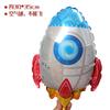 Accesorios de decoración para fiestas globo de aluminio con forma de astronauta de dibujos animados globo de astronauta globo 4D con forma de Tierra