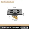 Dren de Piso de Acero Inoxidable 6mm Clip-On Salida Lateral Grande Baño Inodoro Cocina Anti-Olor Anti-Insectos Inodoro Único Doble Uso Mayoreo
