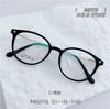 Armazón redondo transparente temperamento té frío versión coreana armazón de gafas liso mayoreo armazón carey medio titanio M8216