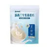Cada Bocado de Avena con Leche de Nueva Zelanda es un Desayuno Nutritivo Sin Azúcar, Adecuado para Mujeres Embarazadas y Niños, y Puede Usarse como un Sustituto de Comida de Avena con Leche