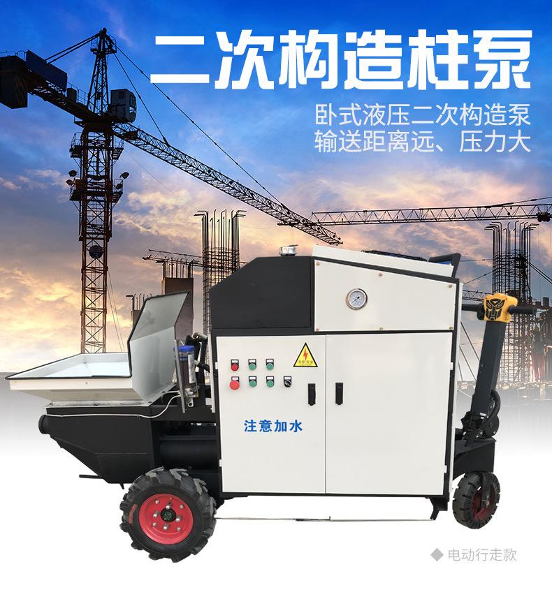 15kw细石砂浆泵