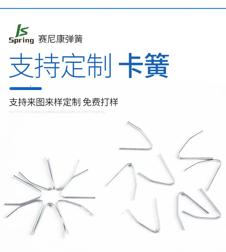 卡簧_03.jpg