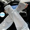 Mangas de Hielo para Mujer Verano Protección Solar Mangas de Hielo de Seda de Hielo Holgadas Transpirables Protección UV Mangas para Hombre Venta al por Mayor Guantes con Dedos